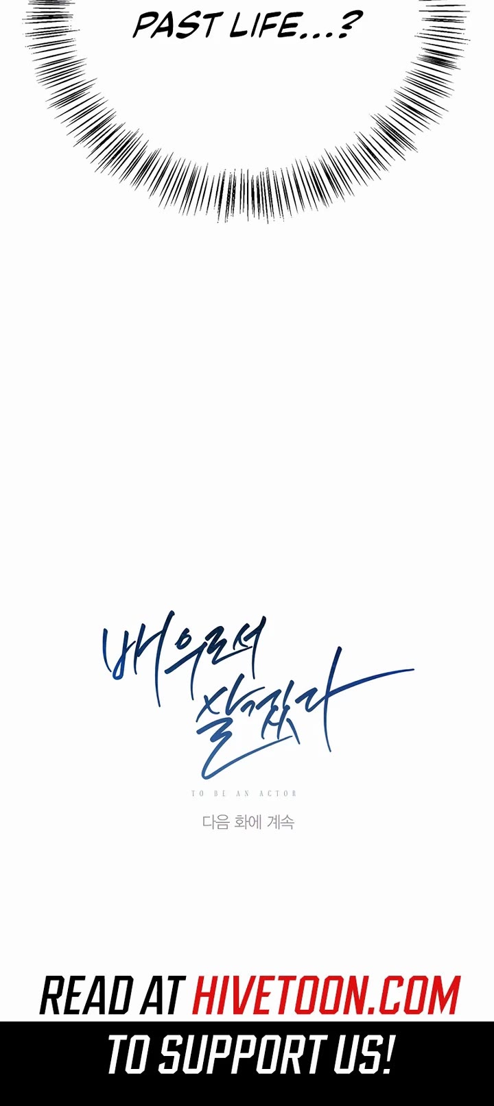 Be the Actor chapter 122 page 43