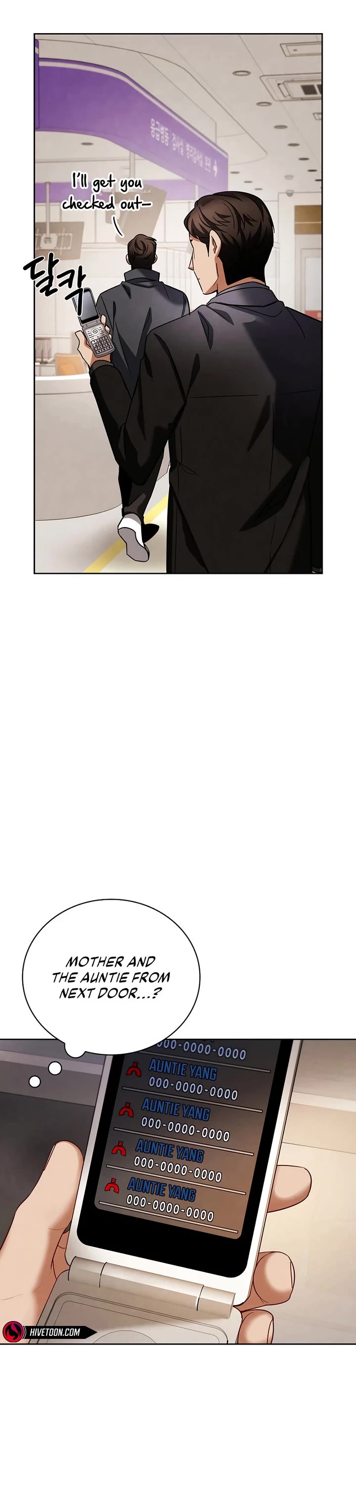 Be the Actor chapter 122 page 9