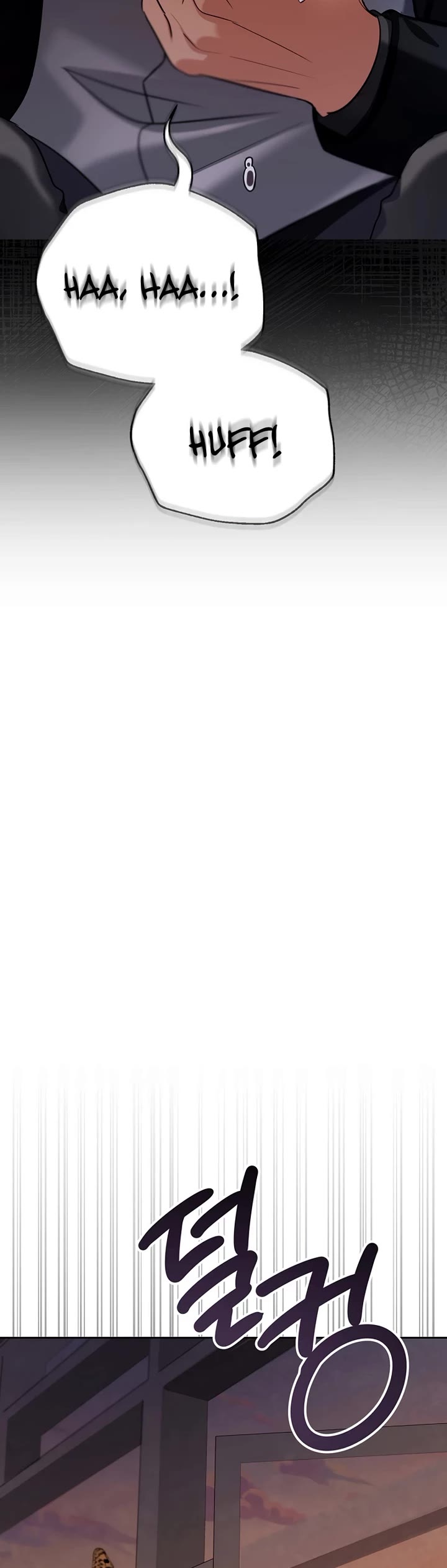 Be the Actor chapter 123 page 13