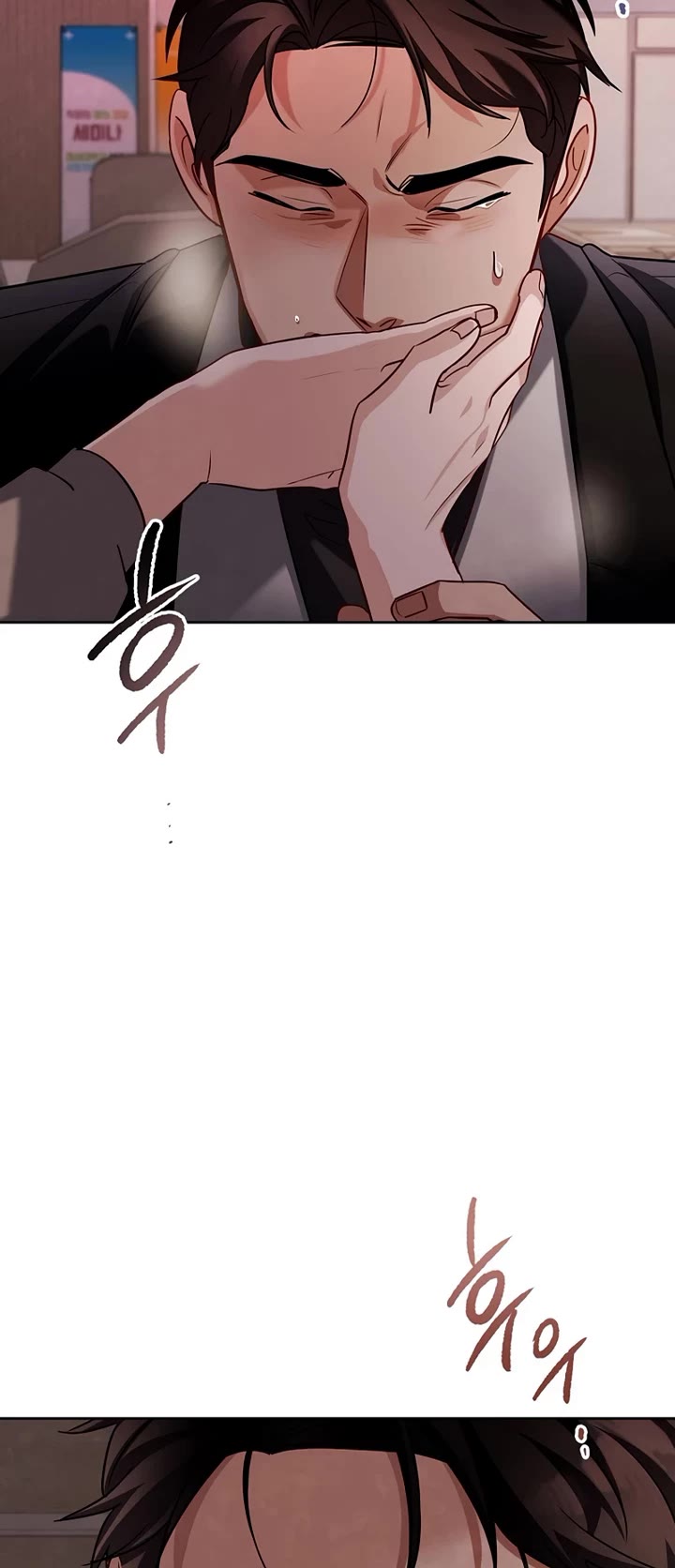 Be the Actor chapter 123 page 18