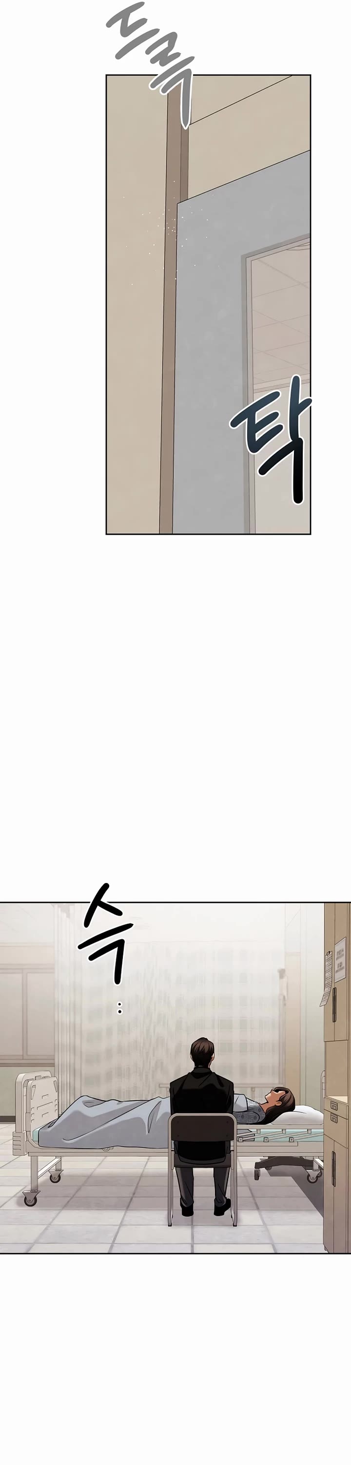 Be the Actor chapter 123 page 24