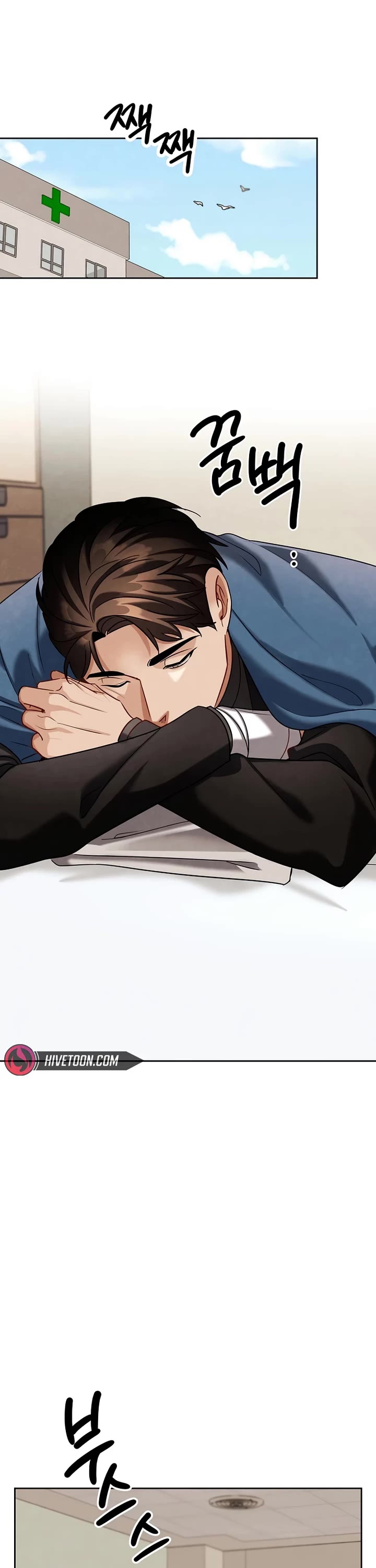 Be the Actor chapter 123 page 29