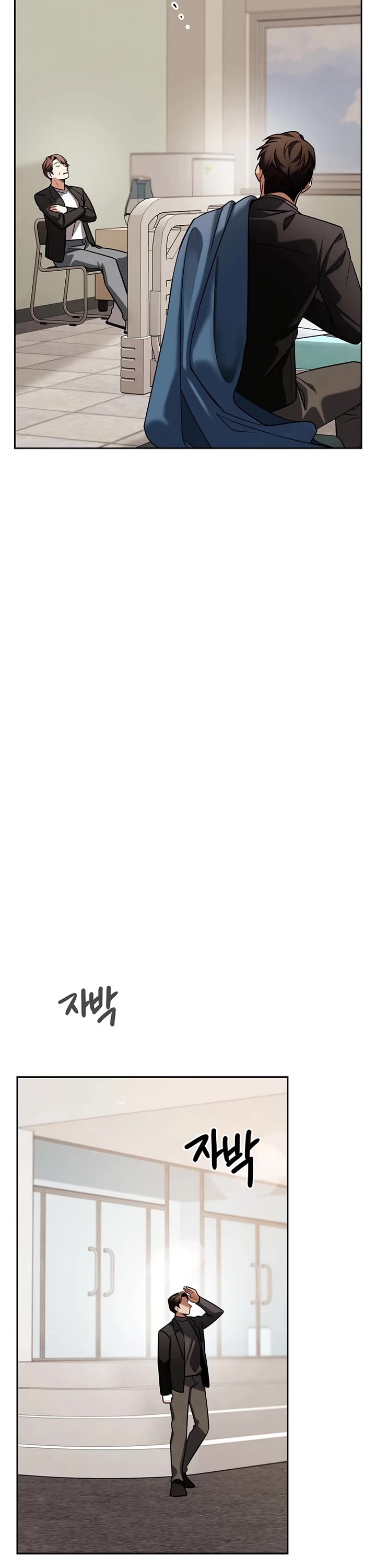 Be the Actor chapter 123 page 30