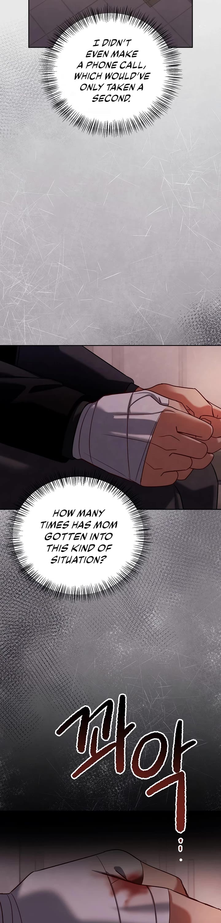 Be the Actor chapter 123 page 7