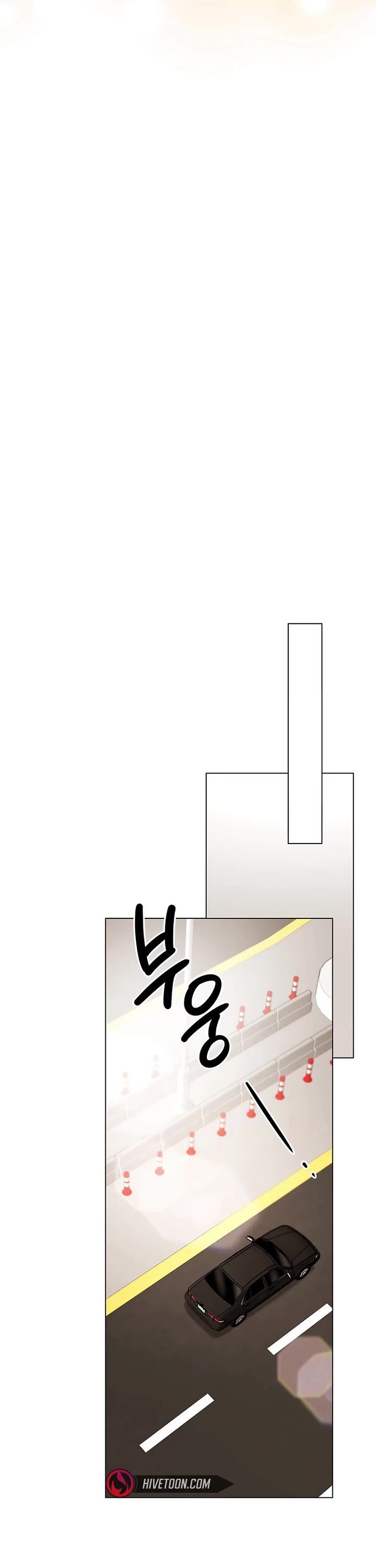 Be the Actor chapter 124 page 13