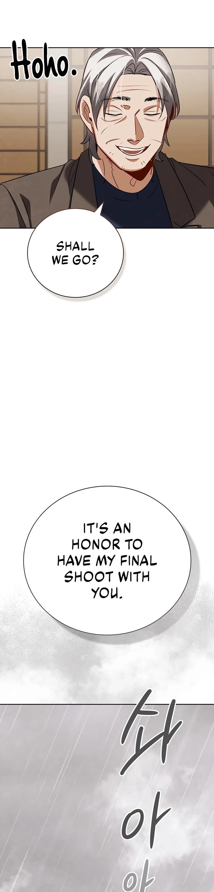 Be the Actor chapter 124 page 50