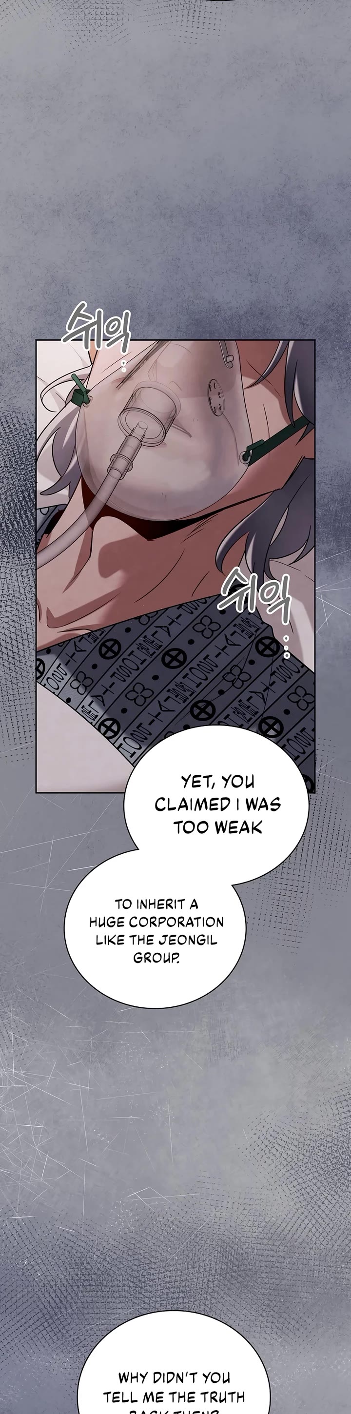 Be the Actor chapter 125 page 11