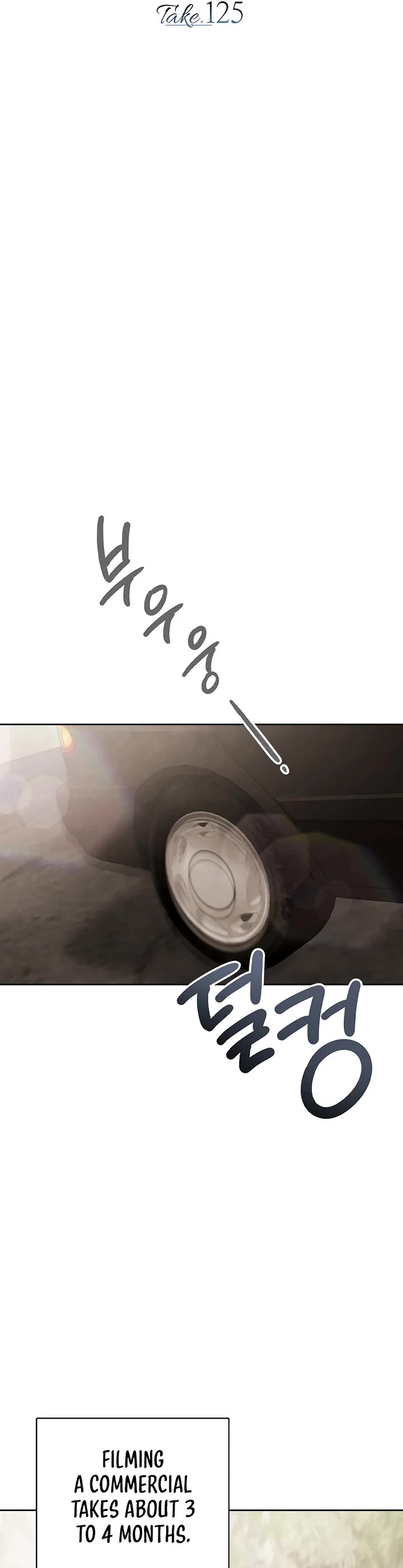 Be the Actor chapter 125 page 15