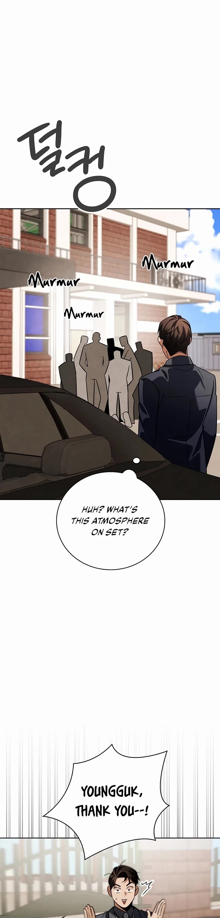 Be the Actor chapter 125 page 18