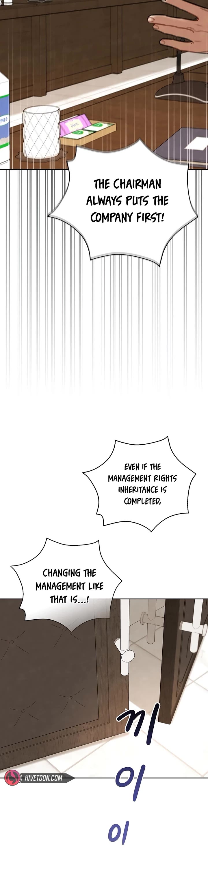 Be the Actor chapter 125 page 28