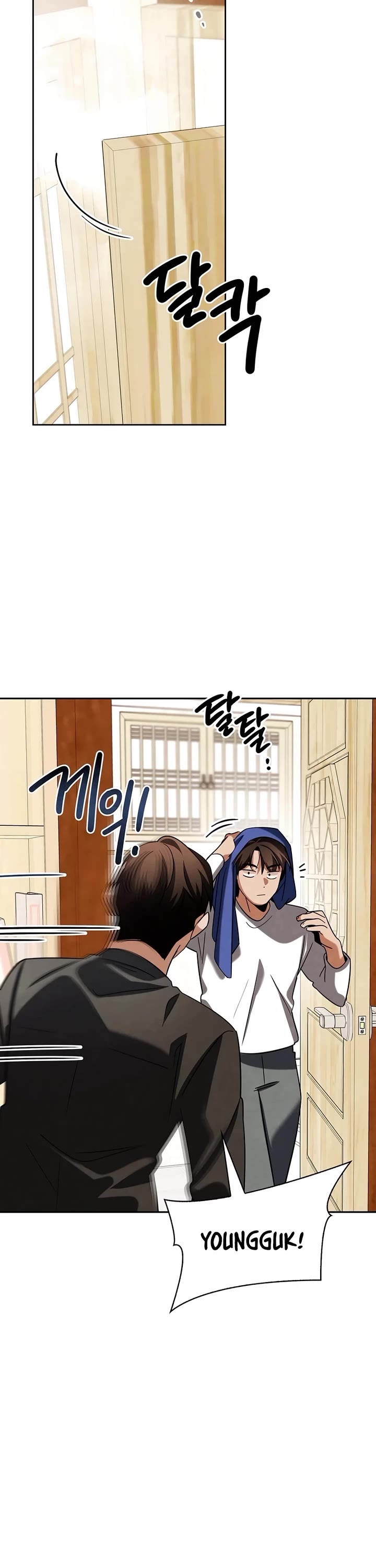 Be the Actor chapter 125 page 40