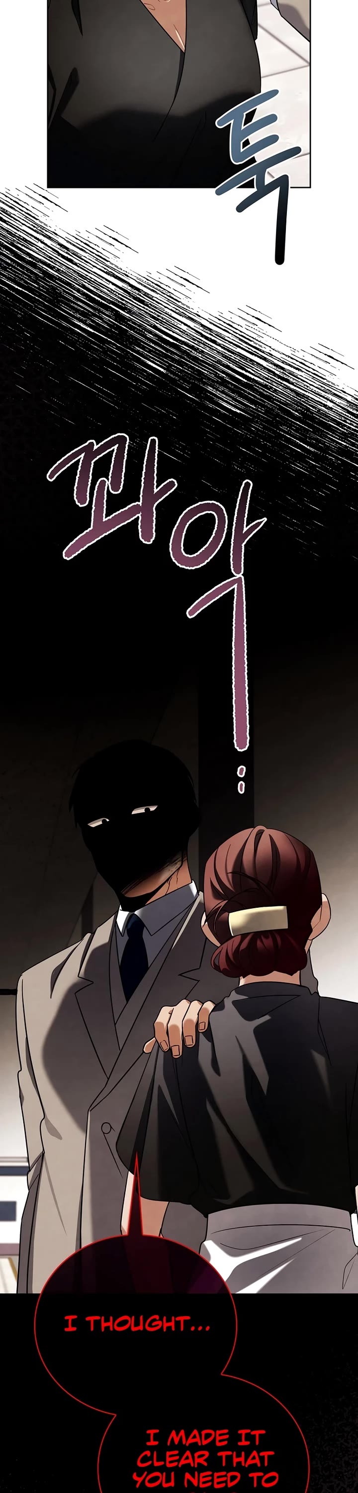 Be the Actor chapter 125 page 6