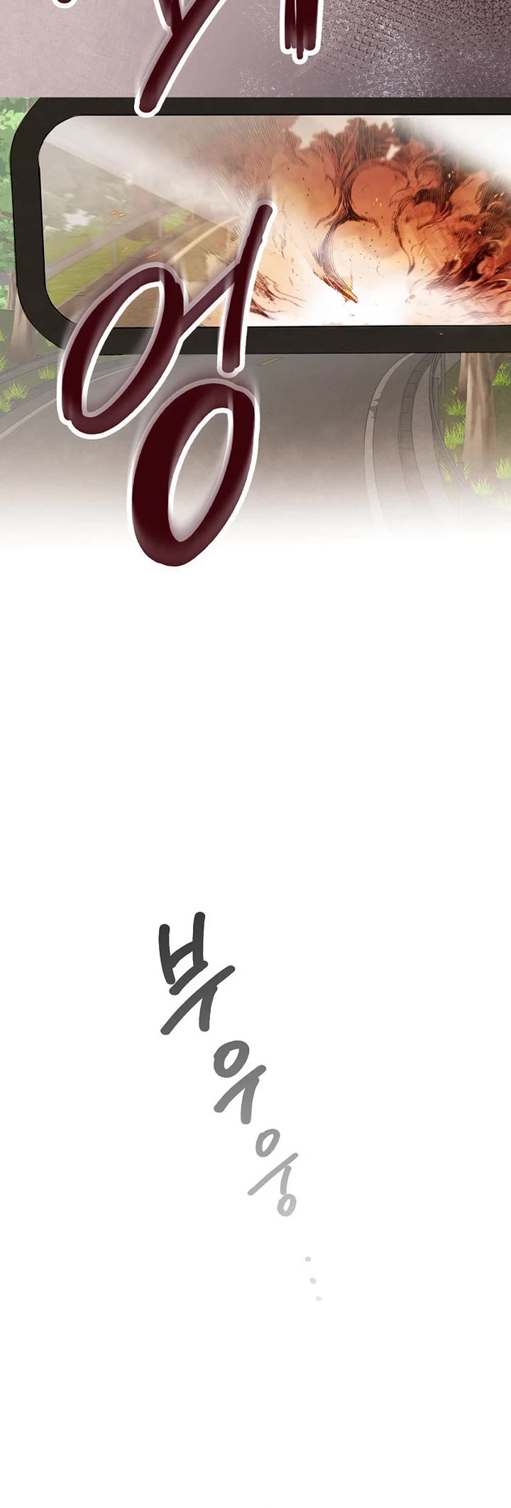 Be the Actor chapter 126 page 30