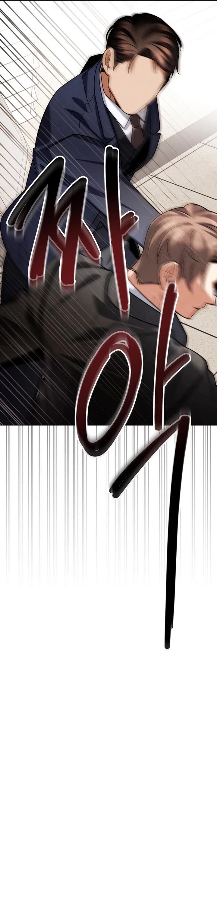 Be the Actor chapter 126 page 56