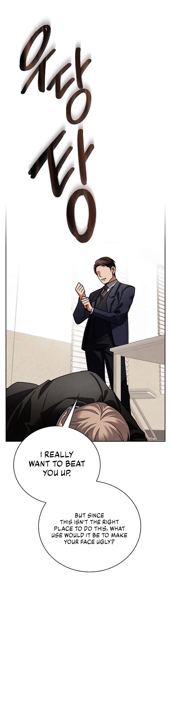 Be the Actor chapter 126 page 57