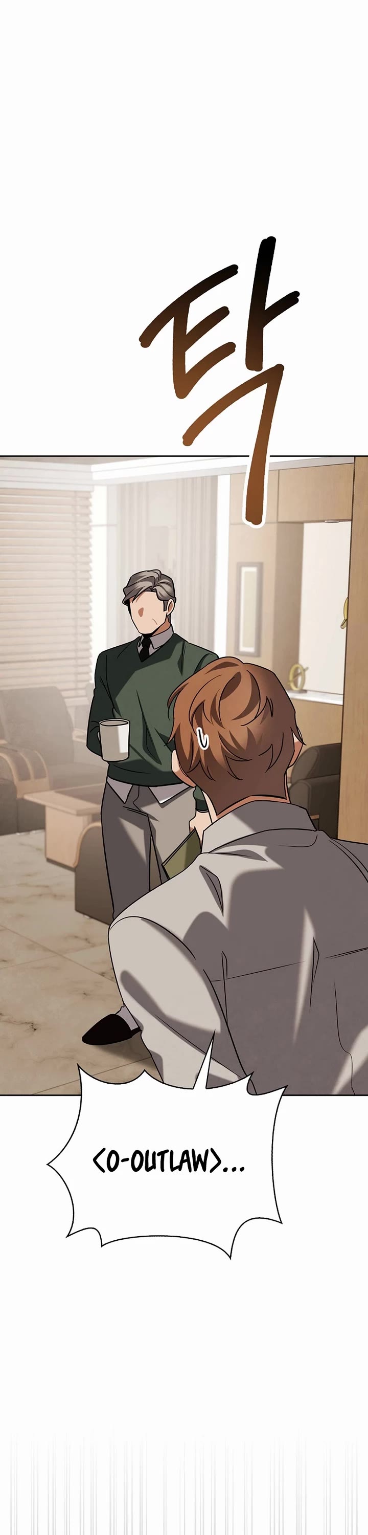 Be the Actor chapter 126 page 68