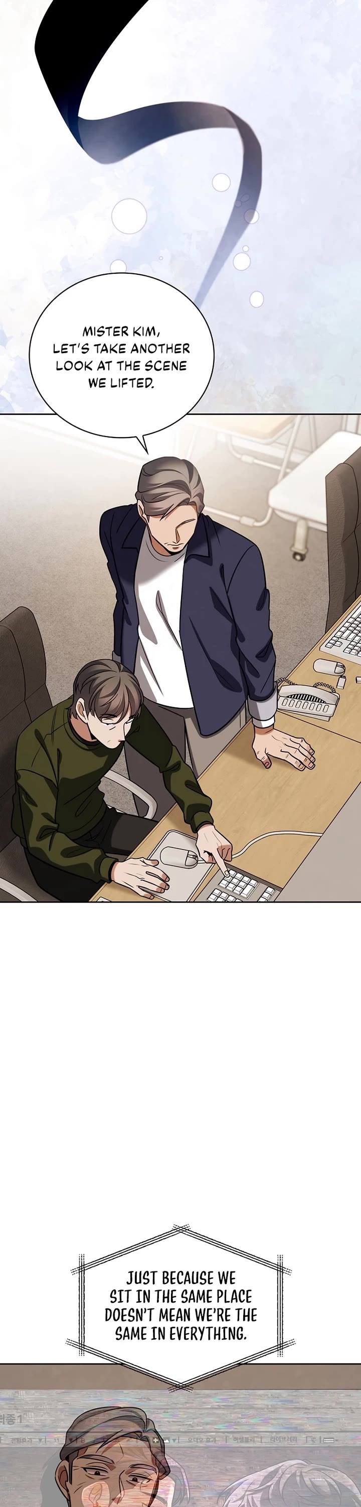 Be the Actor chapter 127 page 2