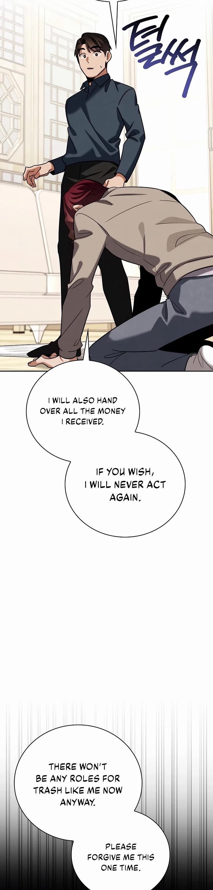 Be the Actor chapter 128 page 26