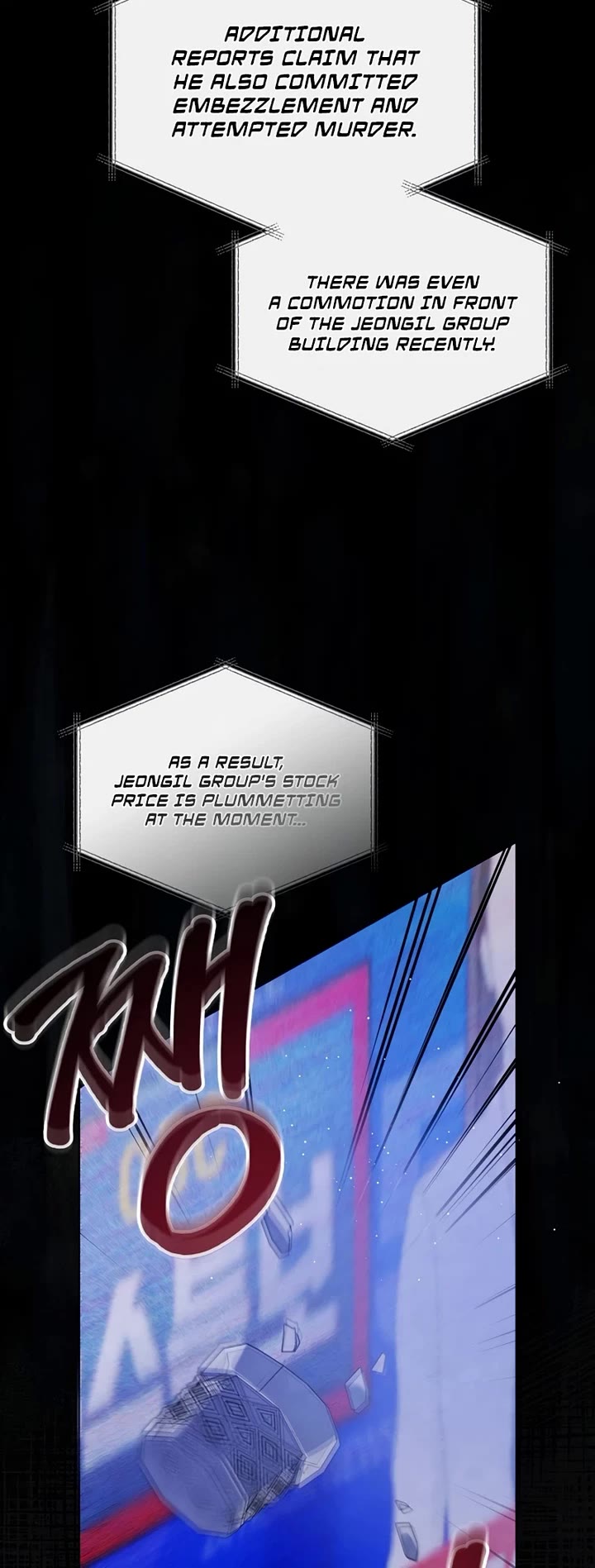 Be the Actor chapter 128 page 40