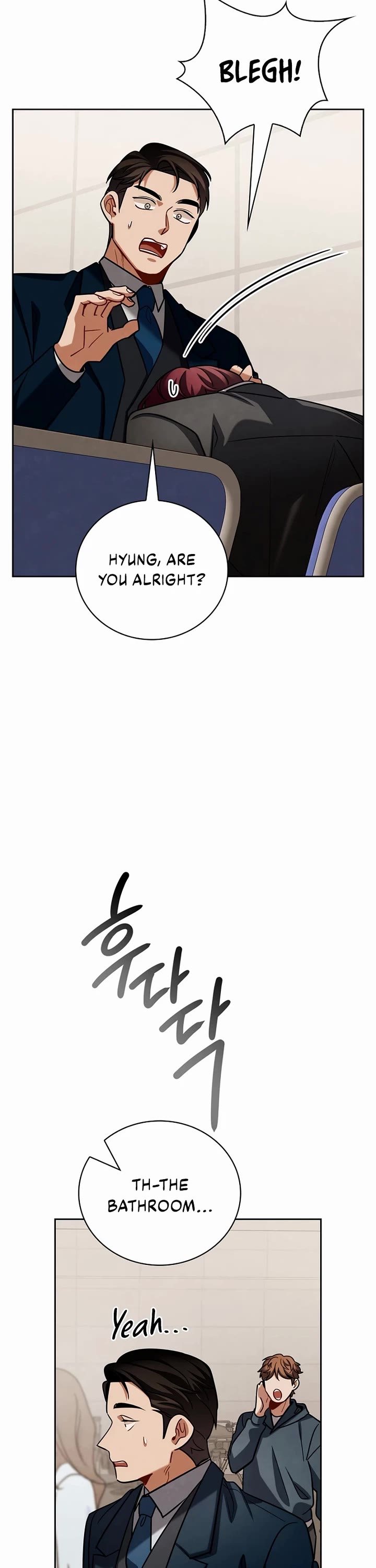 Be the Actor chapter 128 page 7