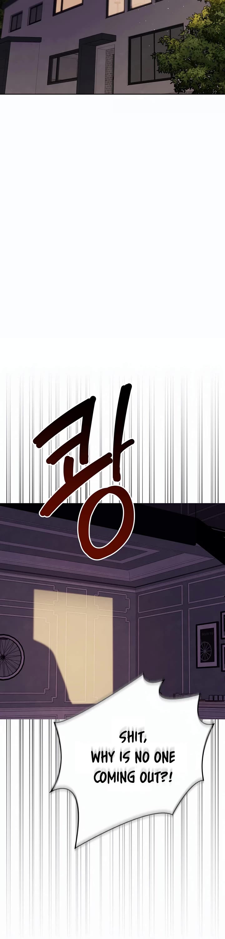 Be the Actor chapter 129 page 16