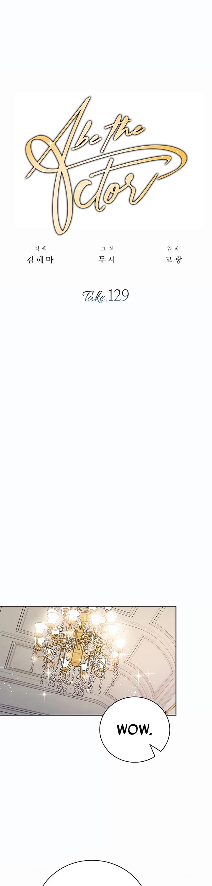 Be the Actor chapter 129 page 32