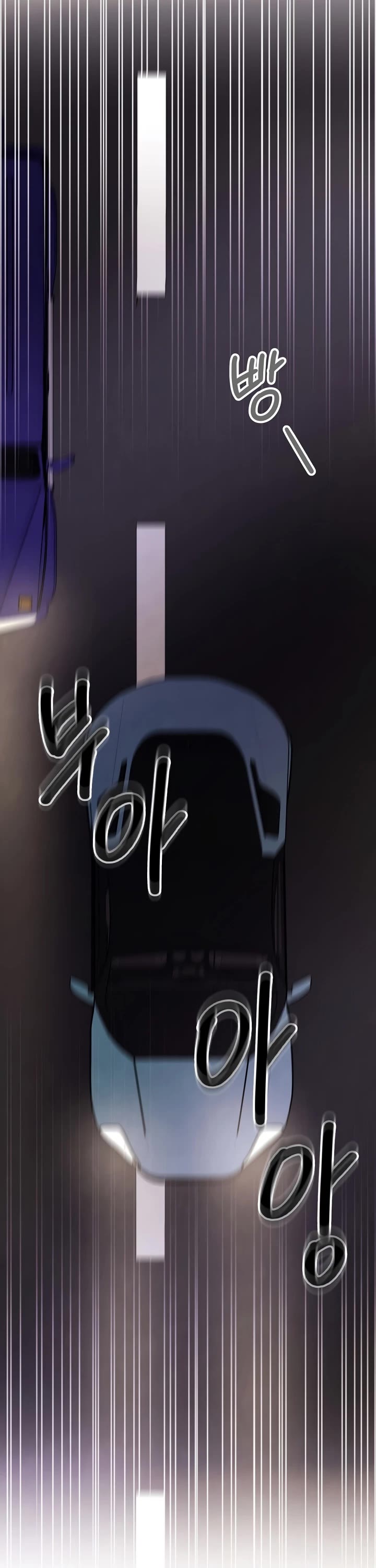 Be the Actor chapter 130 page 13