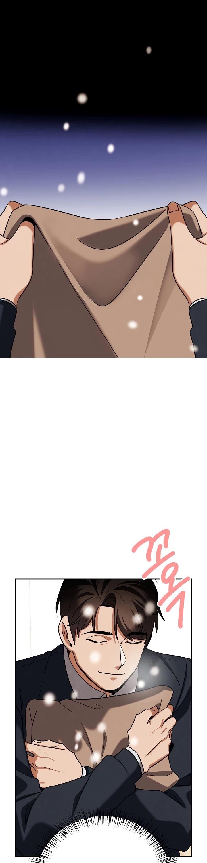 Be the Actor chapter 130 page 7