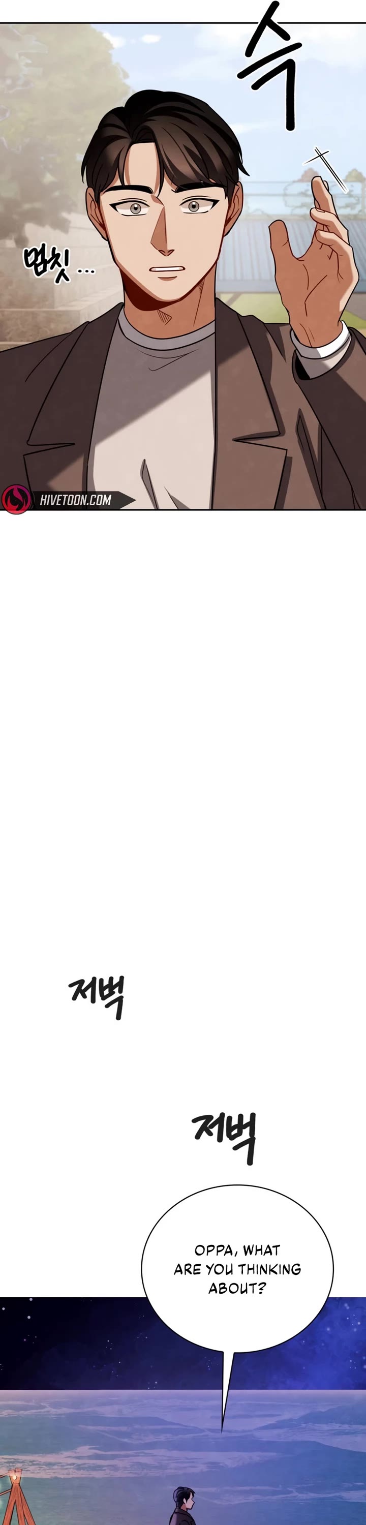 Be the Actor chapter 131 page 16