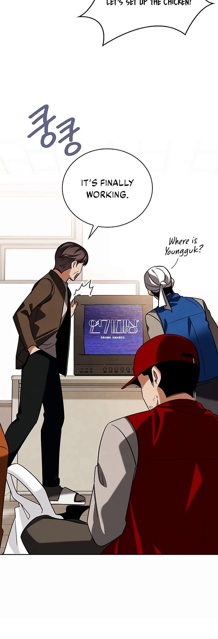 Be the Actor chapter 132 page 11