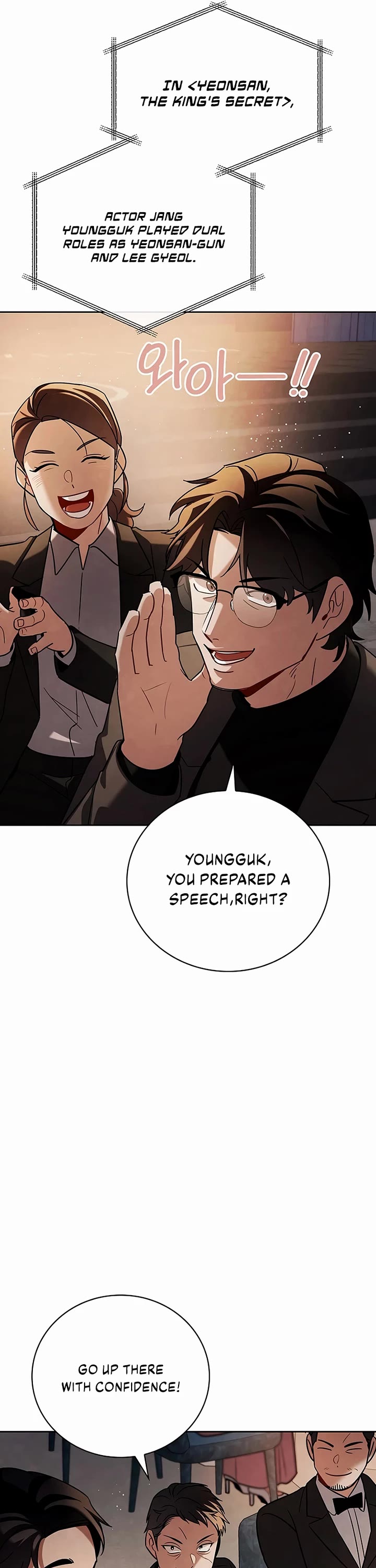 Be the Actor chapter 132 page 25