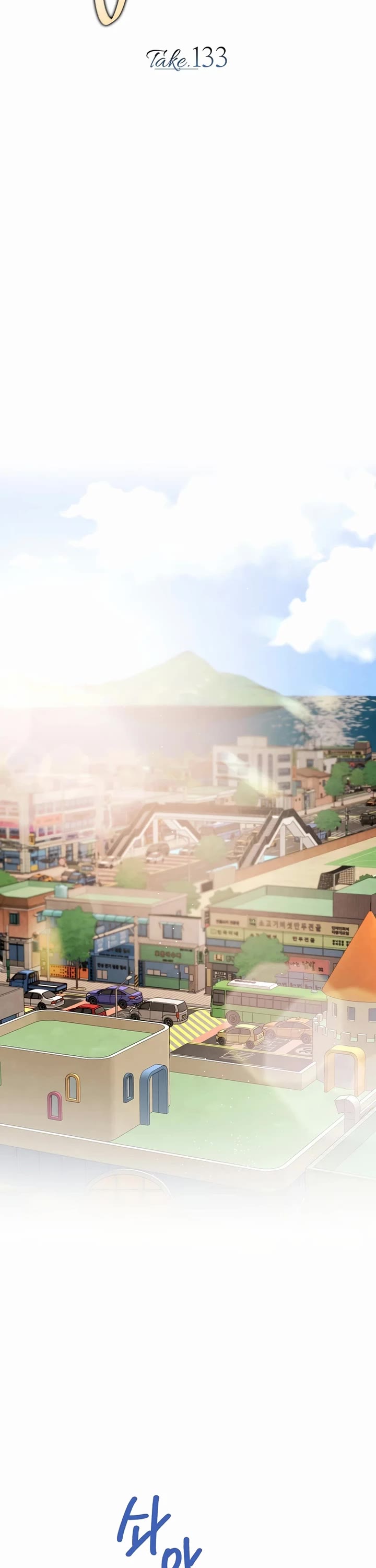 Be the Actor chapter 133 page 17