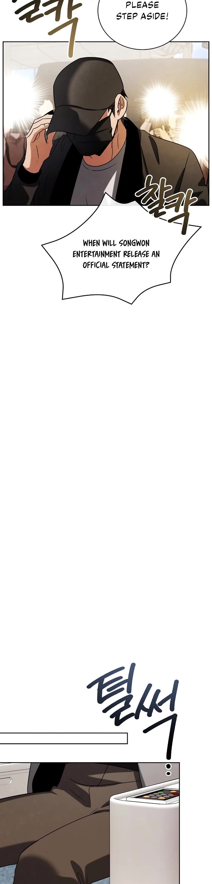 Be the Actor chapter 135 page 27