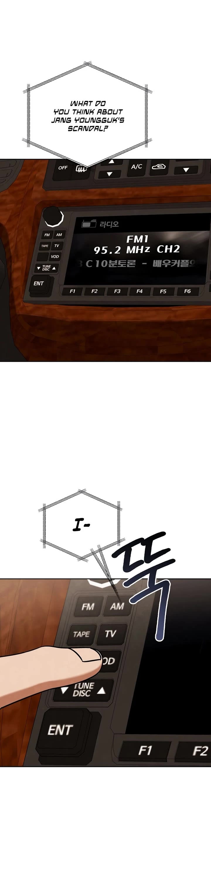 Be the Actor chapter 136 page 15