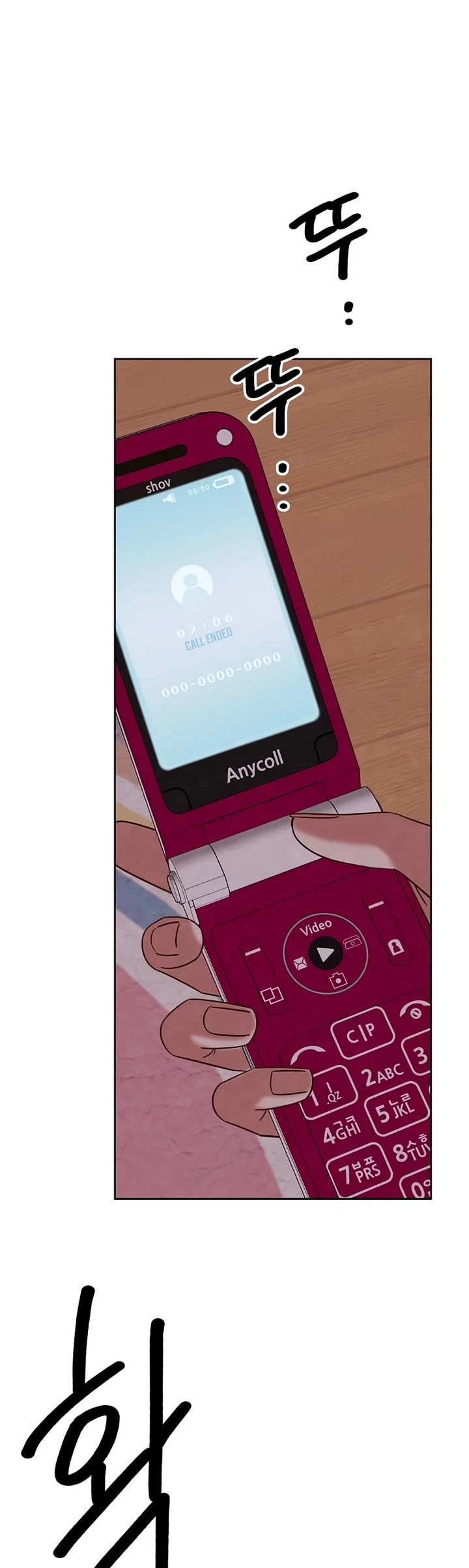 Be the Actor chapter 136 page 29