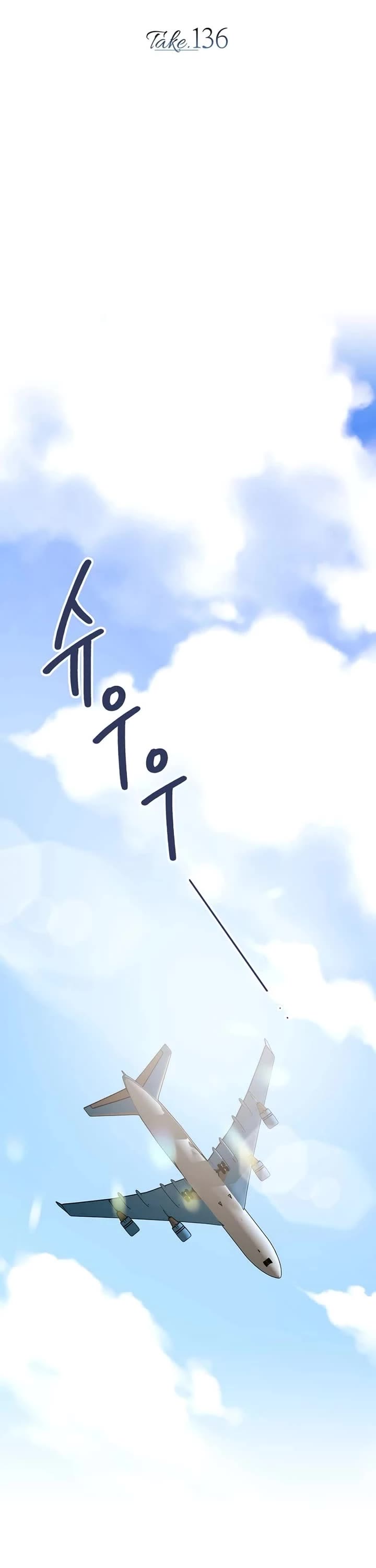 Be the Actor chapter 136 page 32