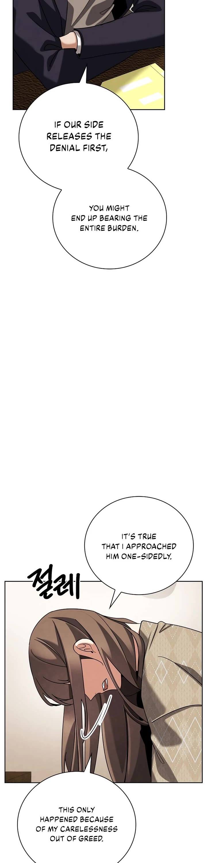 Be the Actor chapter 136 page 40