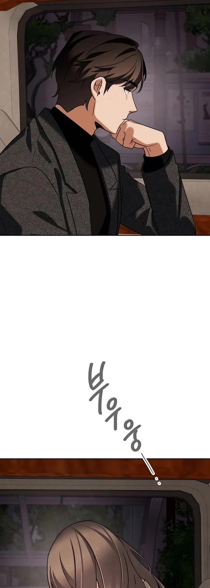 Be the Actor chapter 136 page 47