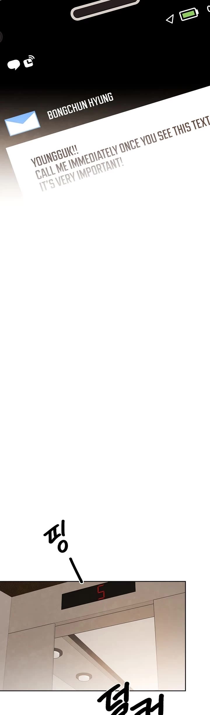 Be the Actor chapter 137 page 41