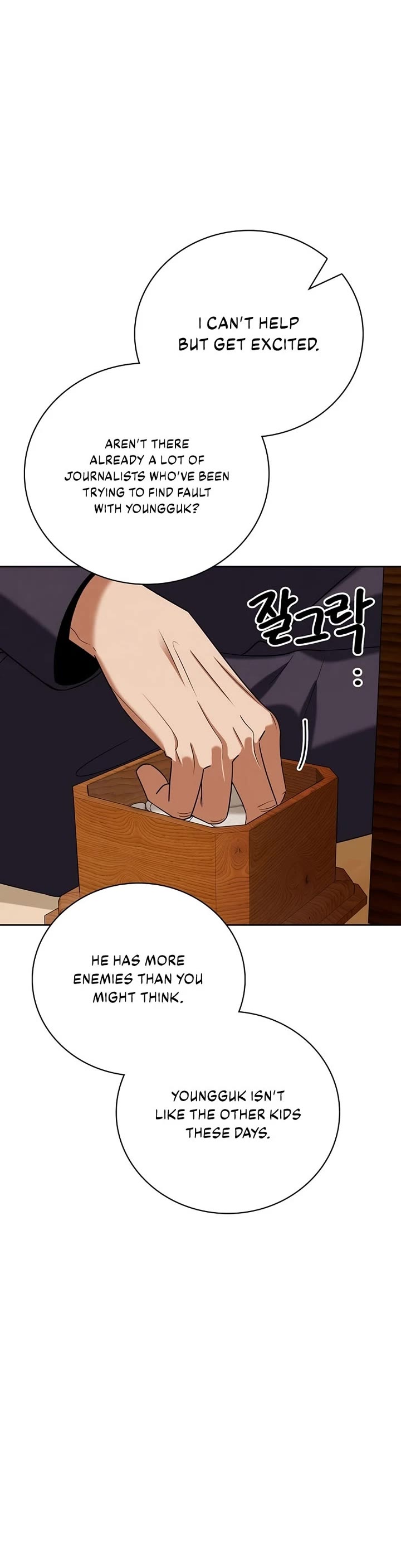 Be the Actor chapter 138 page 24