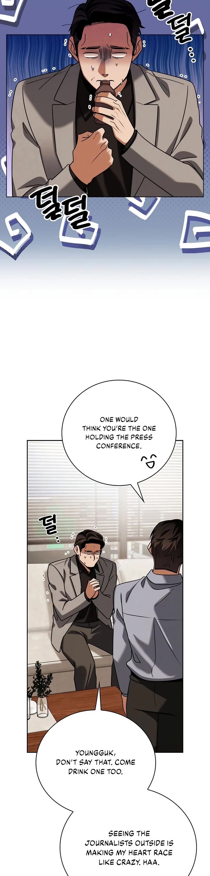 Be the Actor chapter 138 page 33