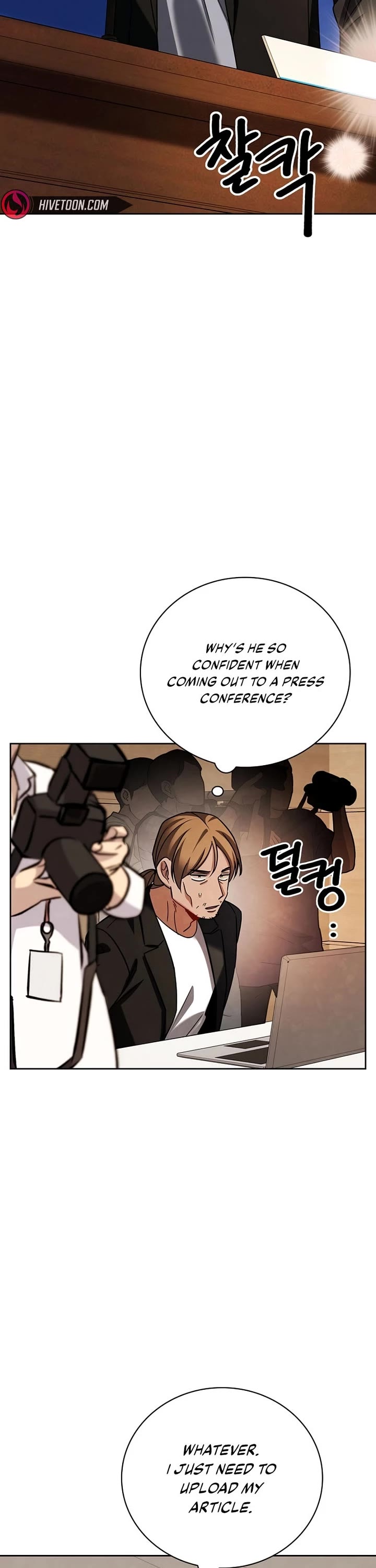 Be the Actor chapter 138 page 44