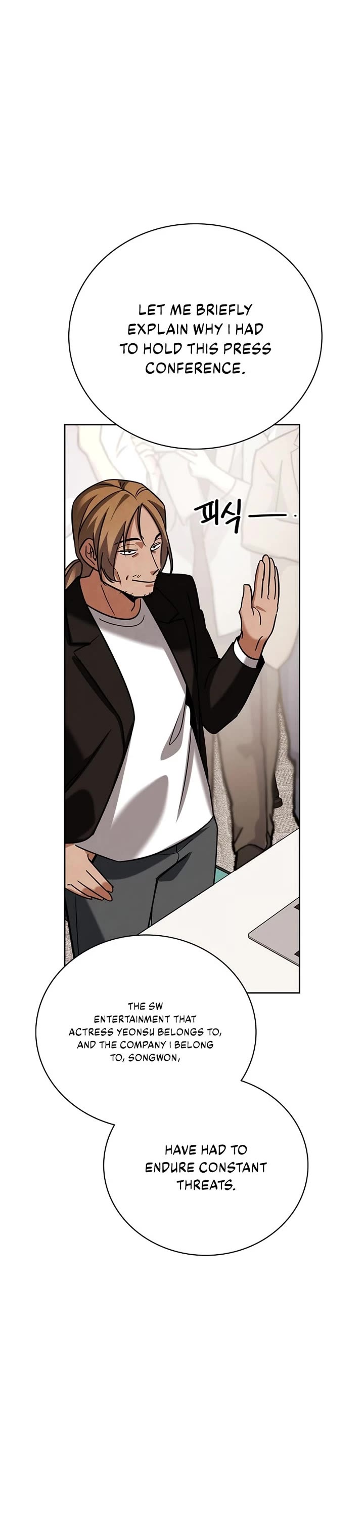 Be the Actor chapter 138 page 48