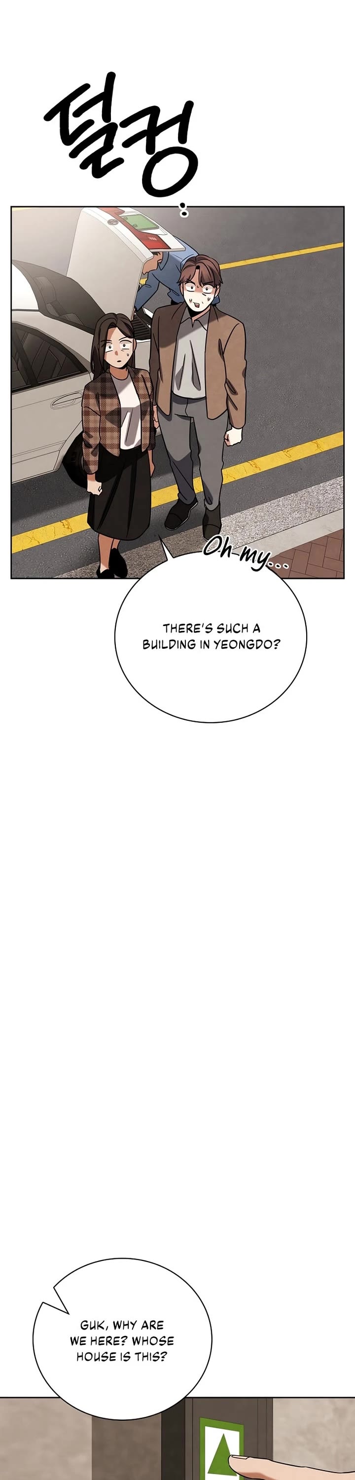 Be the Actor chapter 138 page 7