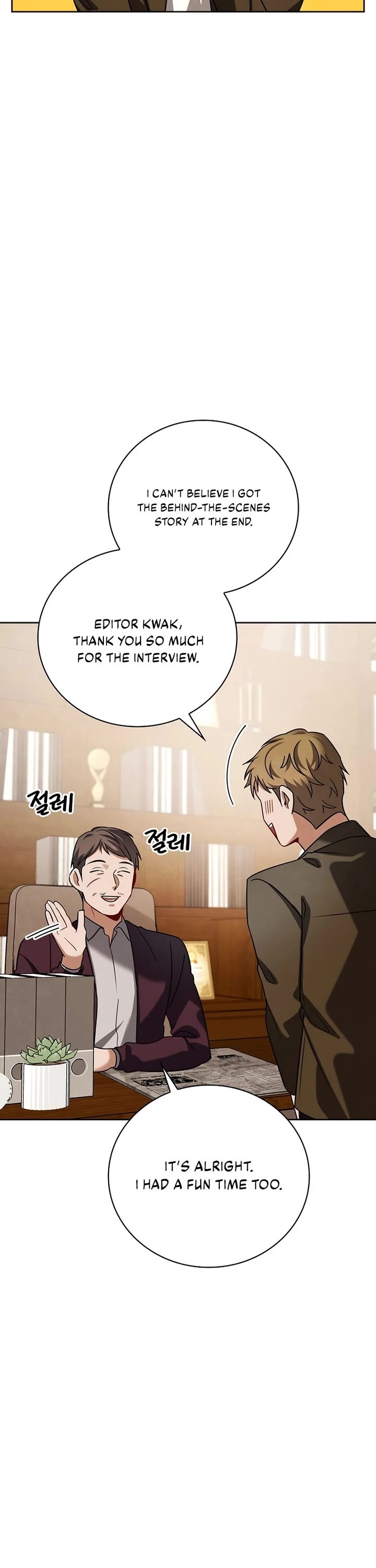 Be the Actor chapter 139 page 39