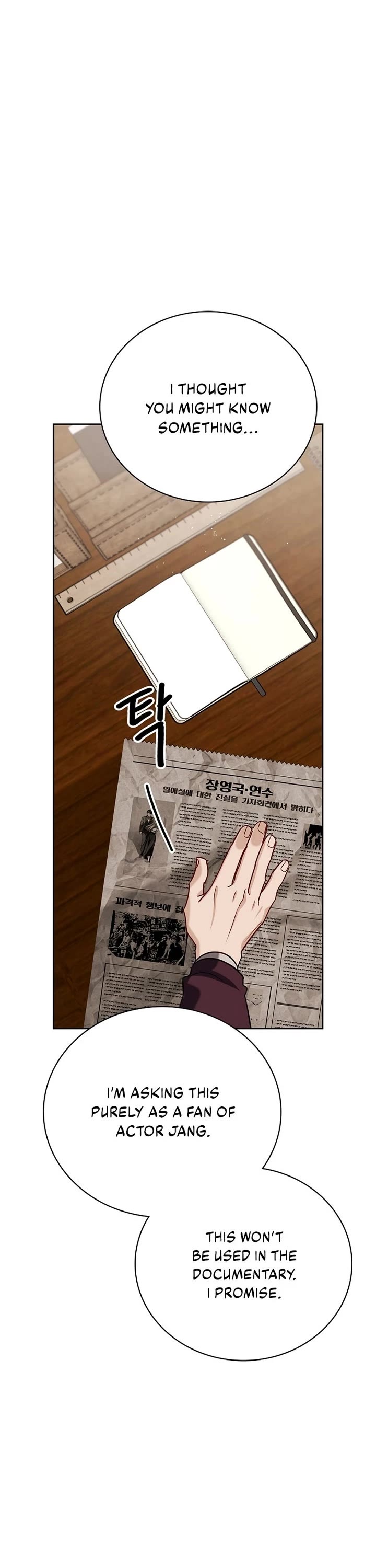 Be the Actor chapter 139 page 42