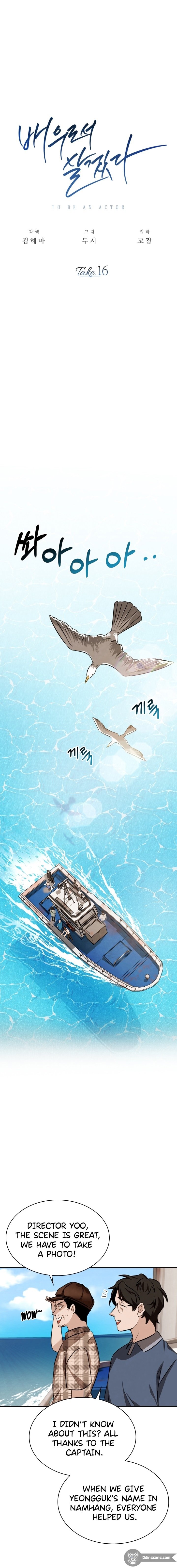 Be the Actor chapter 16 page 10