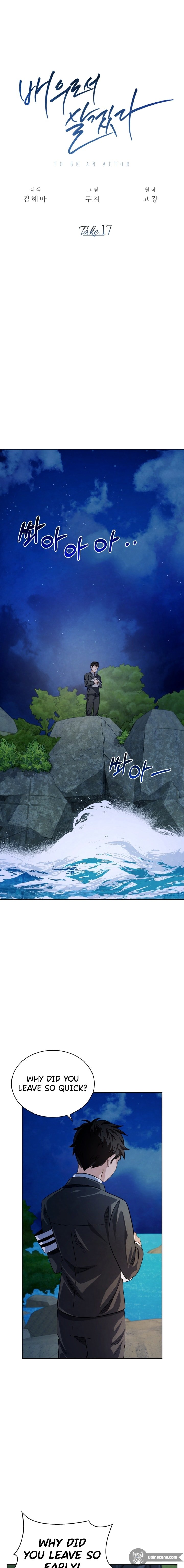 Be the Actor chapter 17 page 2