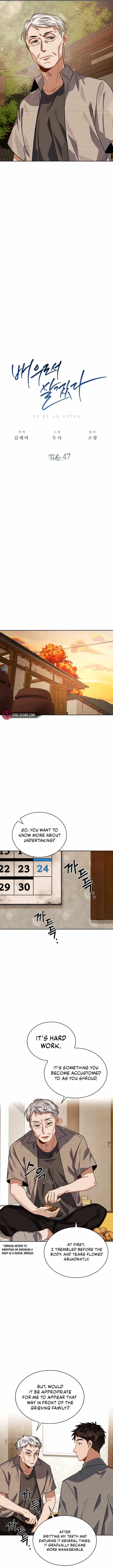Be the Actor chapter 47 page 3
