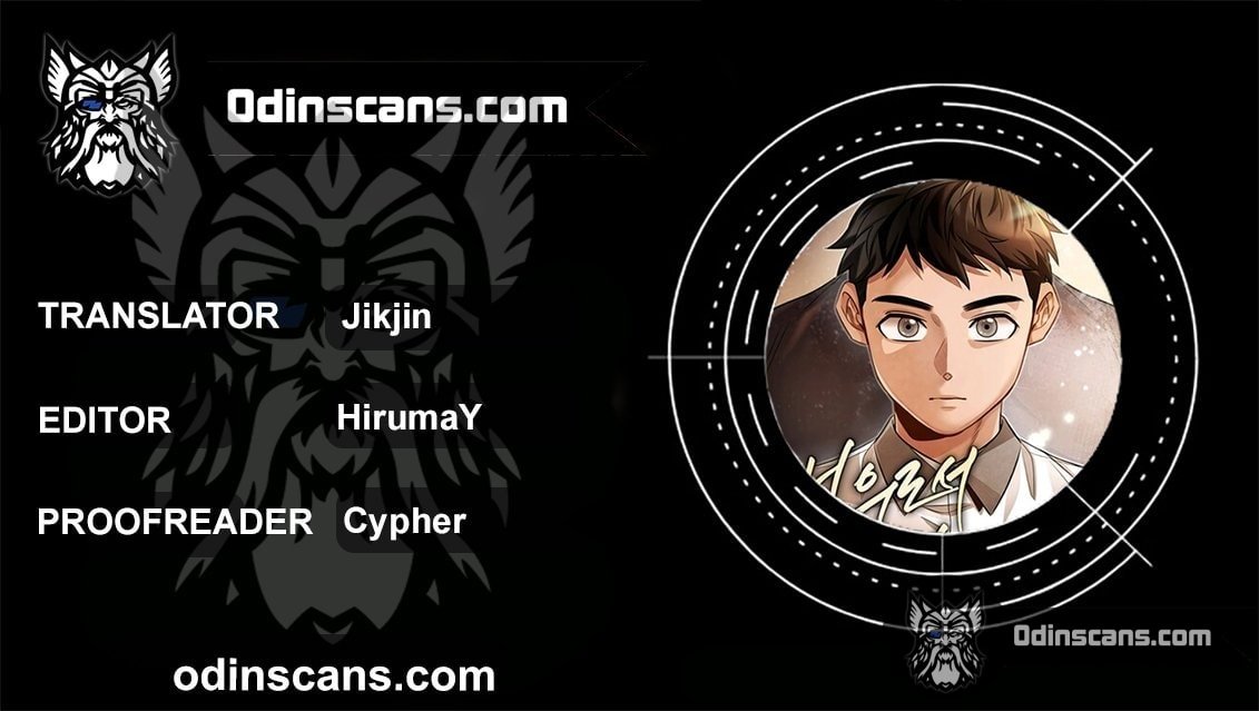 Be the Actor chapter 6 page 1